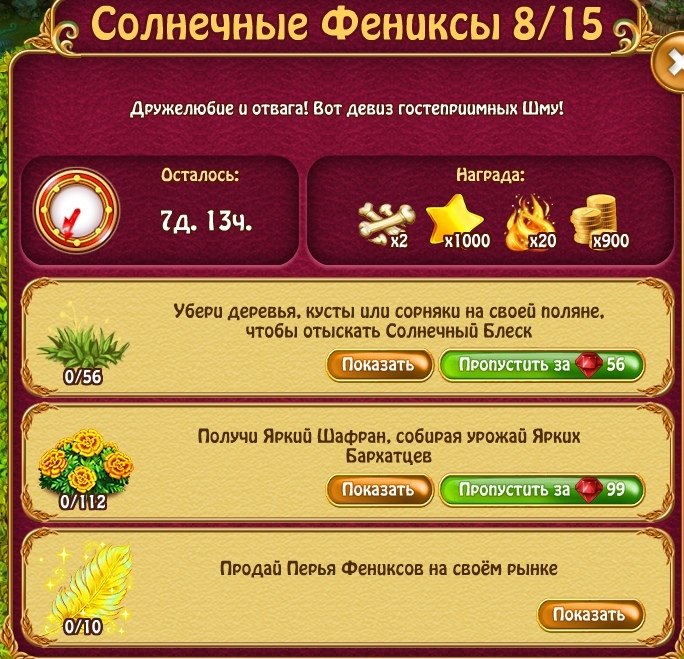  - 9  2020  11:12