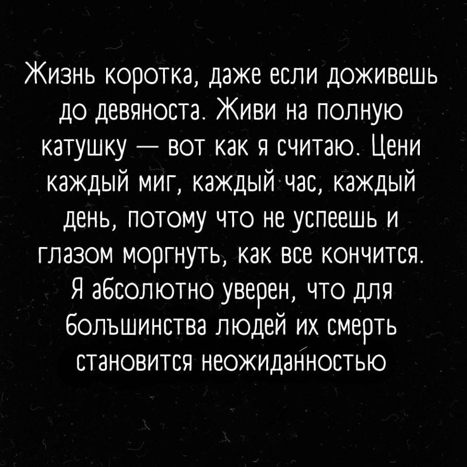 Афоризмы и пословицы о мужчине, о женщине (Леонид Николаевич Маслов) / цветы-шары-ульяновск.рф