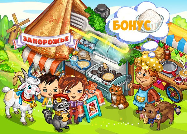 Открой в Запорожье собственное блинное кафе, найми лучших мастеров, посади на крылечко рыжего котика ...