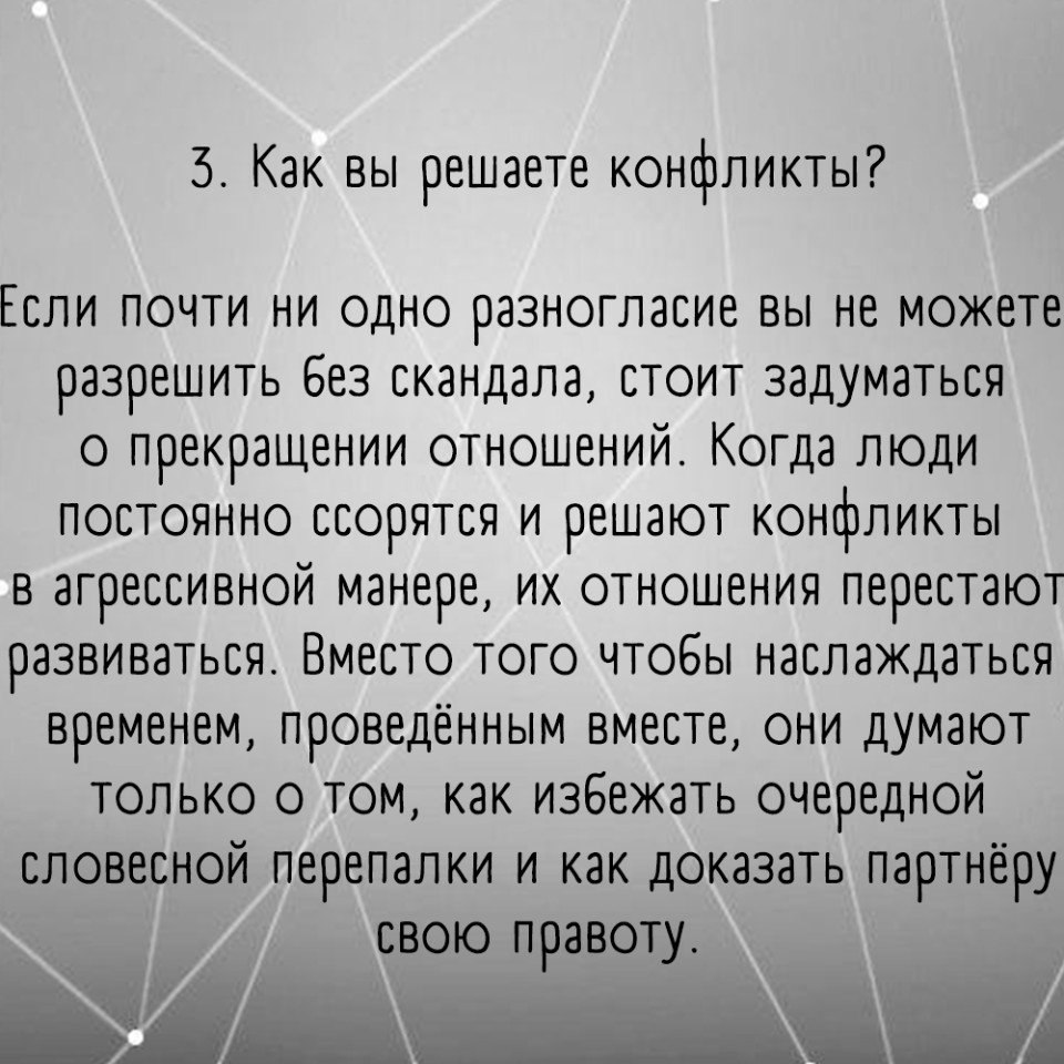       - 4