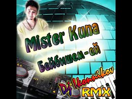 Mister Kuna - - (Dj Ikonnikov E.x.c Version)