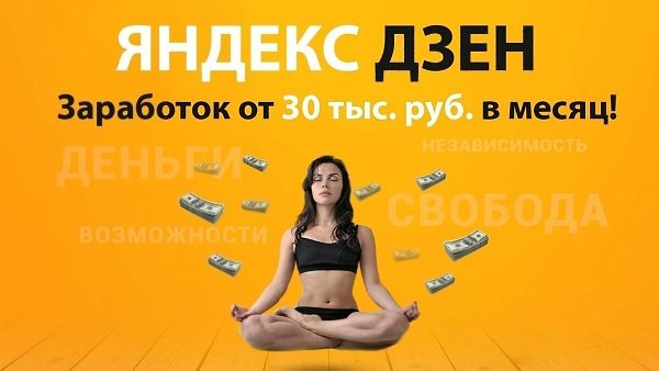 Регистрируйтесь на бесплатный вебинар Алексея Стрельцова