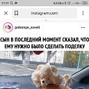 ���� Polikarpoff, ������ - ��������� 17 ����� 2020 � ������ ����