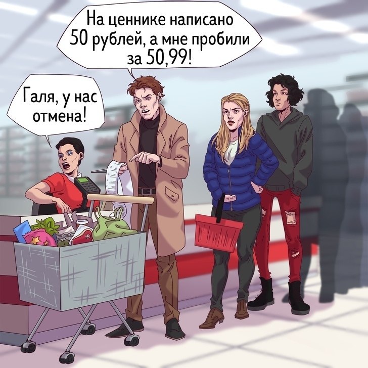  ,     ))   ?) - 7