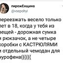 ���� Lyudmila, �������� - ��������� 4 ��� 2020 � ������ ������ ��������