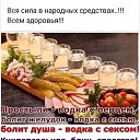  , , 54  -  8  2020    