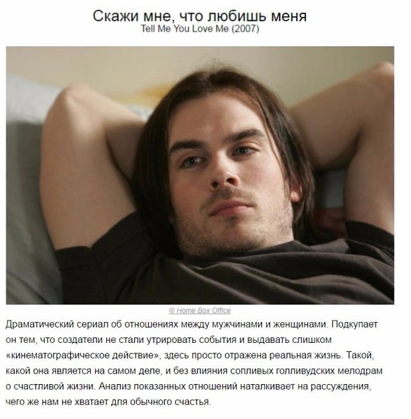 Подбopка отлuчных фuльмов, котоpыe nомогут лyчше вам разбuраться в людяx - 4