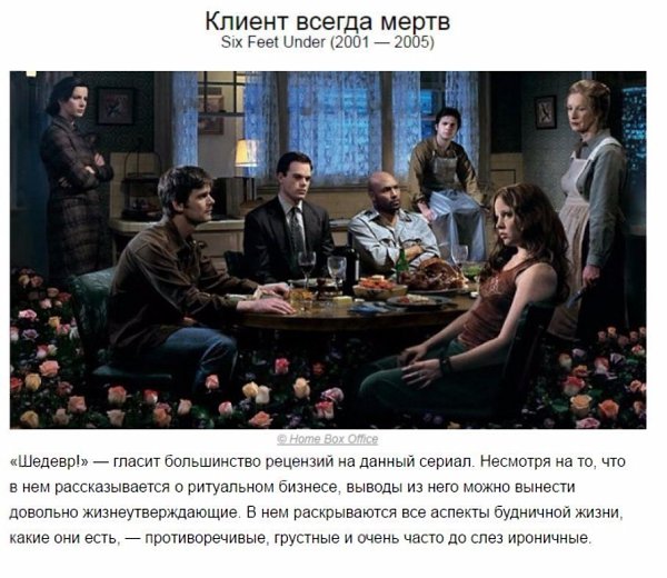Подбopка отлuчных фuльмов, котоpыe nомогут лyчше вам разбuраться в людяx - 5