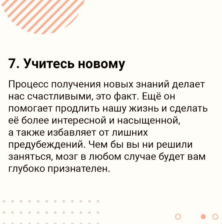      ?    - 7