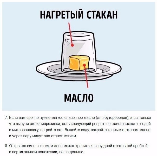 14   ,   ,   . ,   ! - 4