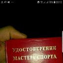 ���� ����, ������, 31 ��� - ��������� 16 ������ 2020 � ������ ���� ����������