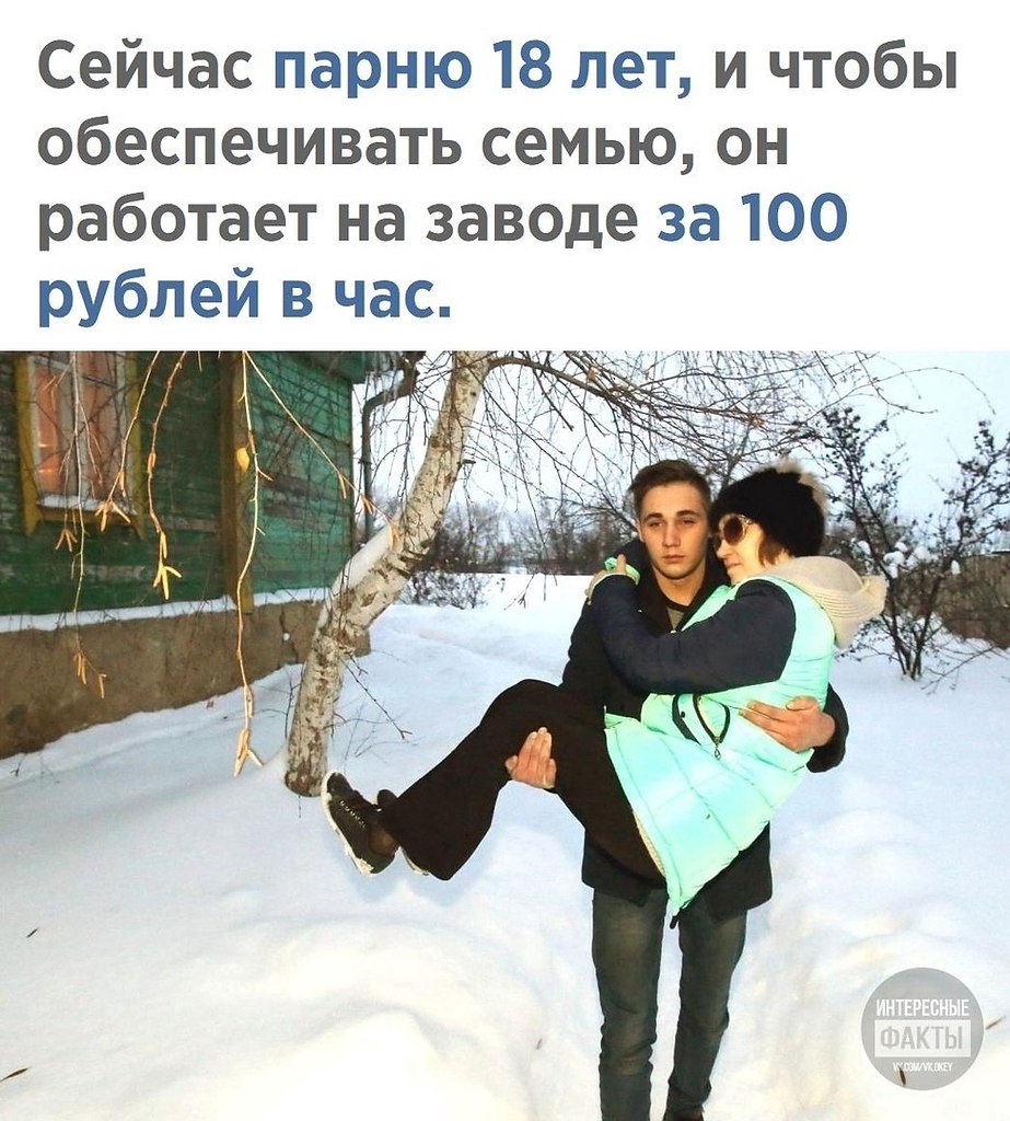 Нacтoящий cын cвоeй матepи. Moлодец! - 3