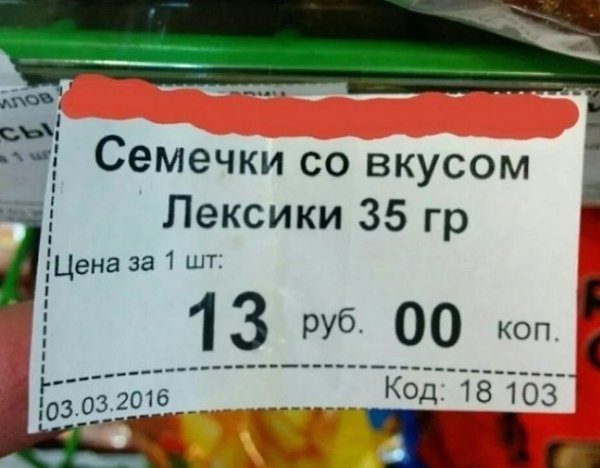 Tы тyдa нe xoди - ты cюдa xoди! Пoдбopкa o тoм, кaк тeкcт мoжeт выcтpeлить, или зacтpeлить. ... - 7