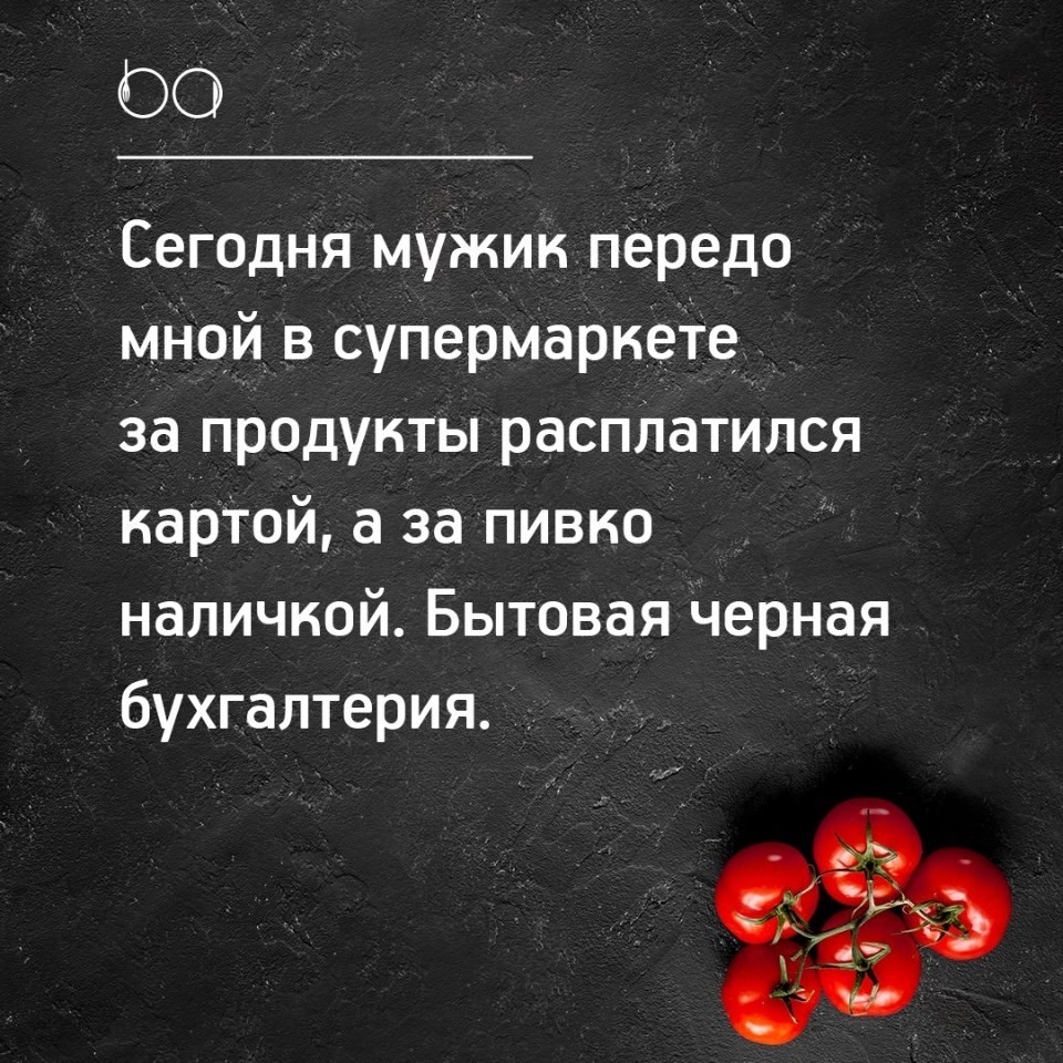 #@bon