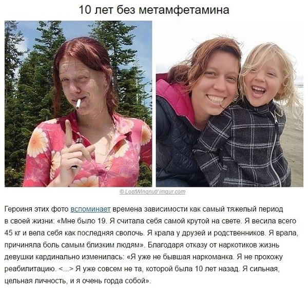 Социальная реклама против наркотиков - 2