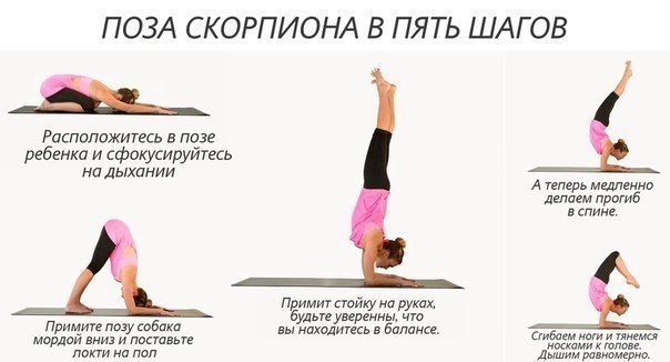  | Yoga - 19  2021  23:46