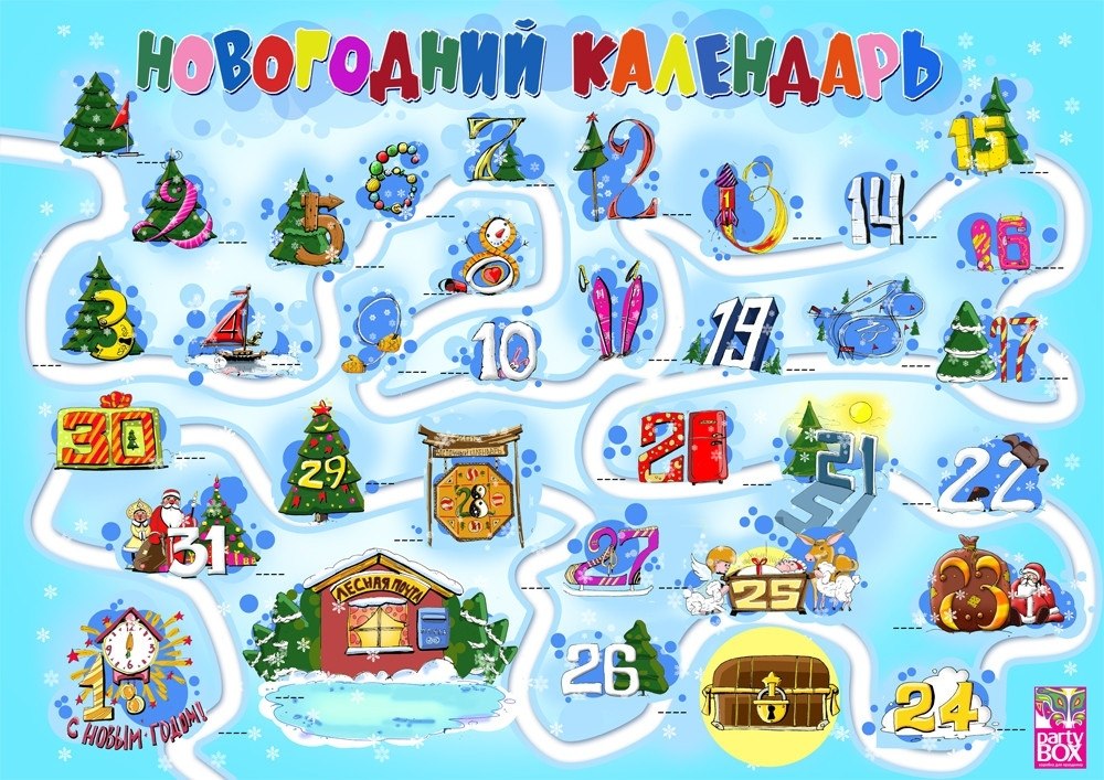 Детский календарь 2025 года Сохраните! ДЕКАБРЬСКИЙ КАЛЕНДАРЬ. ИДЕИ ВЕСЕЛЫХ ИНТЕРЕСНЫХ ДЕЛ ДЛЯ ДОШКОЛЬНИКОВ Н