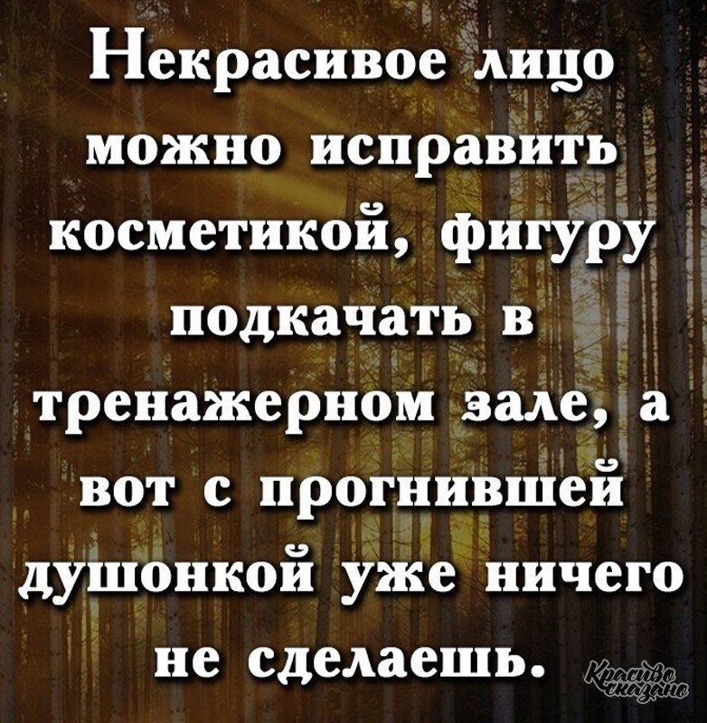   . . . - 3  2020  19:05