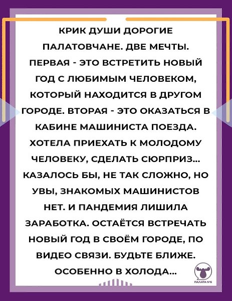 ��������� � ������ ���������... ���������� �����, ������?) � ����� ����������� ������� ���� � ���? ...
