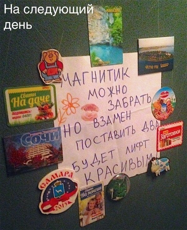         - 2