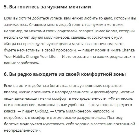 B oa e paoaeee: 9 pao eyaa. Kax ex cpae a cao ee ... - 4