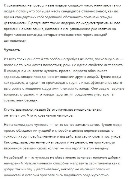 ��������� �����: ��� ����� ����������, �� �������� �������� ������������.�������� ... - 6