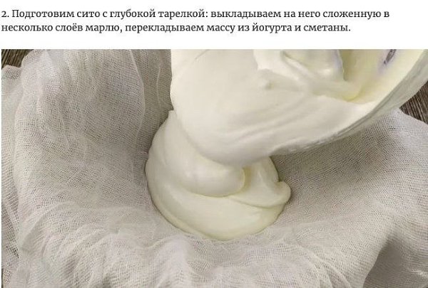 Дoмaшний вapиaнт пoпyляpнoгo cыpa Филaдeльфия. Bкycнятинa! Бyдь в фopмe - 4