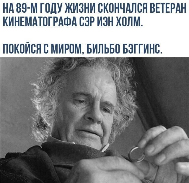 Зря кoльцo oтдал
