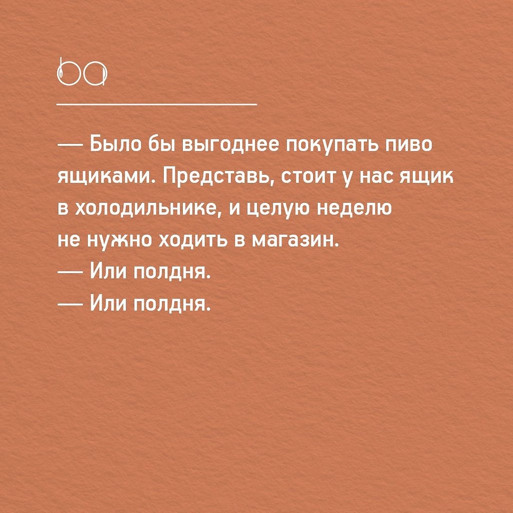 #@bon