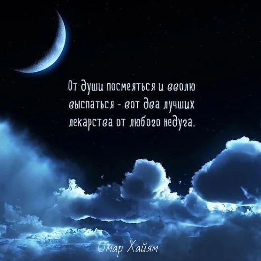 Только потому, что кто-то тебя не любит так, как тебе хочется, не значит, что он не любит тебя всей ... - 2