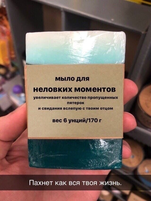       ?      - 4
