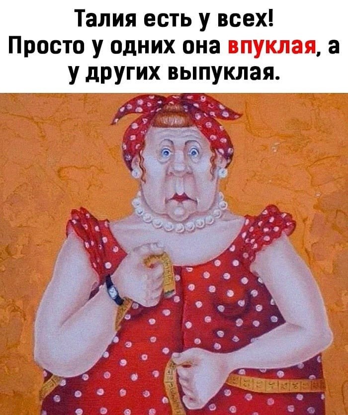    ,   ?