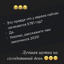 ���� Mark, �������, 71 ��� - ��������� 20 �������� 2020