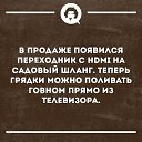 ���� Boris_b, ������ - ��������� 20 ������ 2021 � ������ ������ ��������