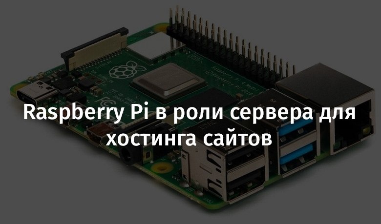 Raspberry Pi      .      ...