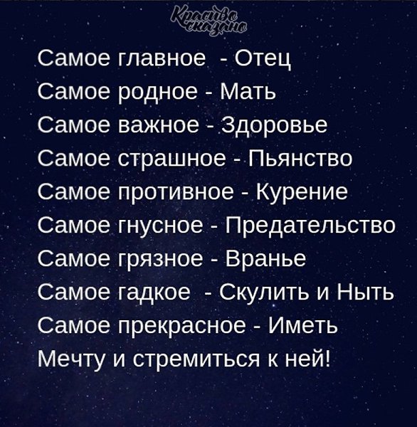  . . . - 3  2020  19:05