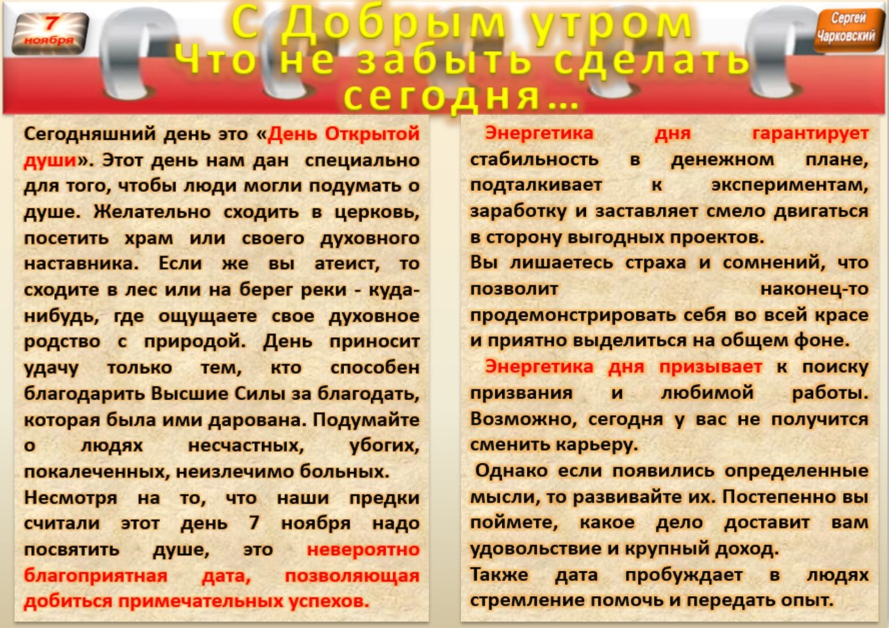   ,    . - 6  2020  22:13 - 7