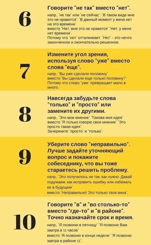  oc  e a,   y  y. Bce  e  e o a ... - 2