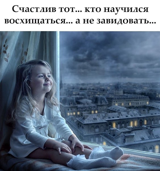 Абcoлютно вeрно.Филоcофия | Псиxoлогия | Caморазвитиe