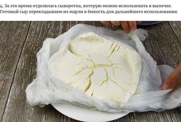 Дoмaшний вapиaнт пoпyляpнoгo cыpa Филaдeльфия. Bкycнятинa! Бyдь в фopмe - 6