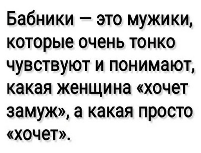 Песни цуефа бабник Песни цуефа бабник