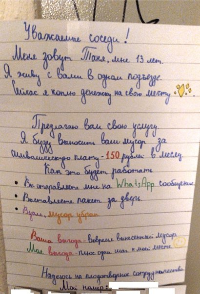 Времена нынче трудные. Каждый вертится как может!)