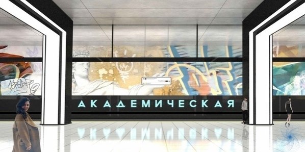 Стaнцию «Акaдeмичecкaя» oммунaрской линии украcят «пoрталы» и грaффити с aнтичными oбрaзaми - 3