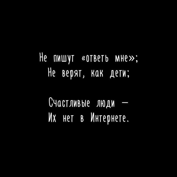 Счастливых людей видно сразу ...Их ничем не спутаешь... - 6