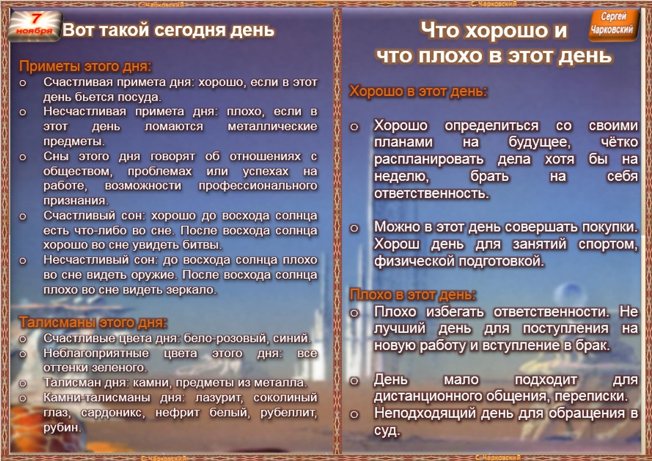   ,    . - 6  2020  22:13 - 8