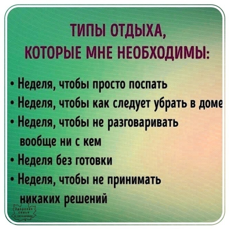 ee. !