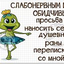  Morfenaa, - -  12  2020    