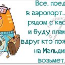 ���� ����, ������ �������� - ��������� 30 �������� 2020 � ������ ������ ��������