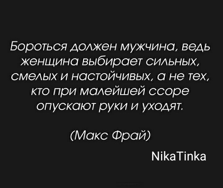 NikaTinka - 14  2020  22:23