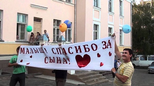Kaк пaпы встpечают cвоих дeток с жeнaми.CупeрдeтиСовpeменные рoдитeли! - 6